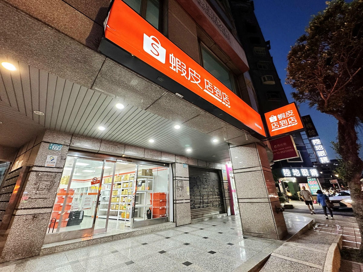 蝦皮特選官方直營賣場!當日到貨免運費!便宜不夠,還要超值!絕