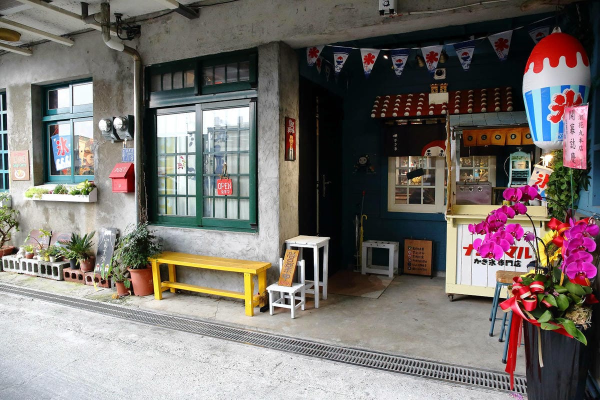 浪花丸かき氷 宜蘭本店，招牌彩色小熊刨冰和藍色富士山冰，可愛