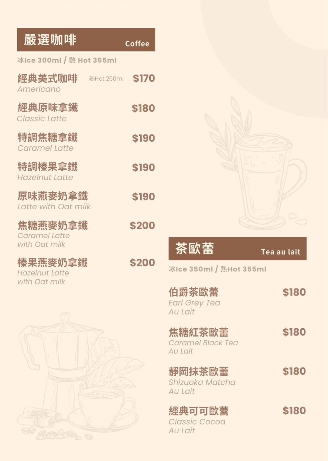 張美阿嬤農場2.0版，宜蘭全新萌寵景觀餐廳【樹懶餐廳】，玻璃