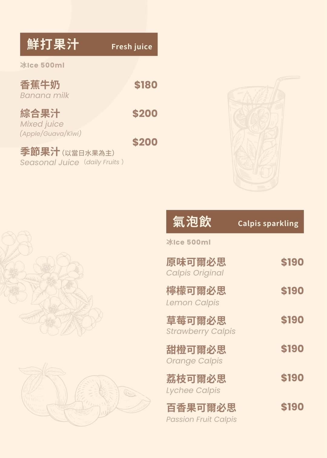 張美阿嬤農場2.0版，宜蘭全新萌寵景觀餐廳【樹懶餐廳】，玻璃