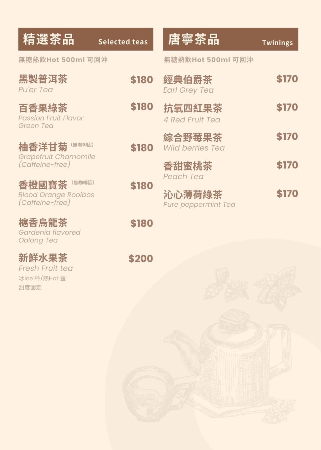 張美阿嬤農場2.0版，宜蘭全新萌寵景觀餐廳【樹懶餐廳】，玻璃