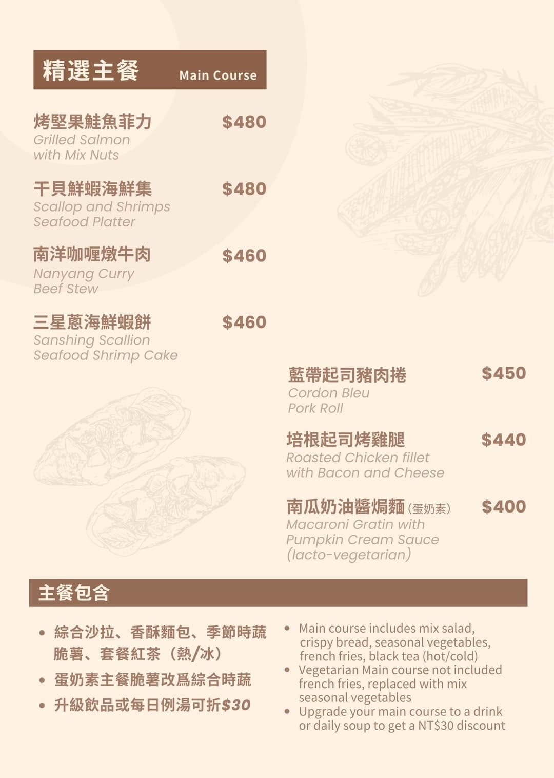 張美阿嬤農場2.0版，宜蘭全新萌寵景觀餐廳【樹懶餐廳】，玻璃