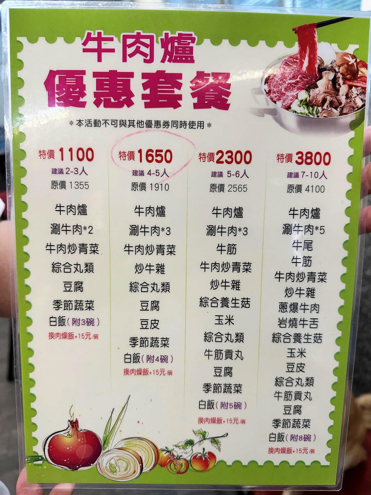 溫體牛肉火鍋台中推薦！牛董牛肉爐每日新鮮手切溫體台灣牛，價格