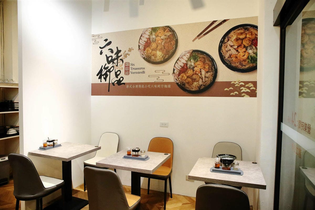 【六味御品麵線】永和新開麵線店，24小時營業，超浮誇ㄟ麵線，