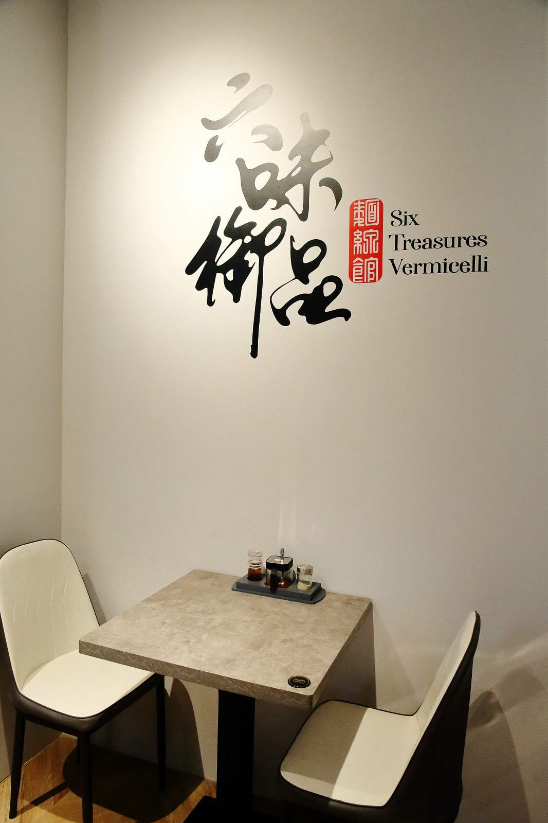 【六味御品麵線】永和新開麵線店，24小時營業，超浮誇ㄟ麵線，