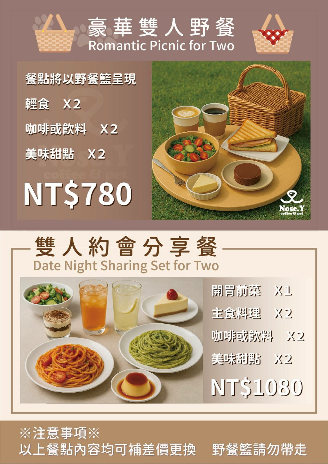 桃園龜山狗狗專屬樂園再+1！【Nose.Y Café 】林口