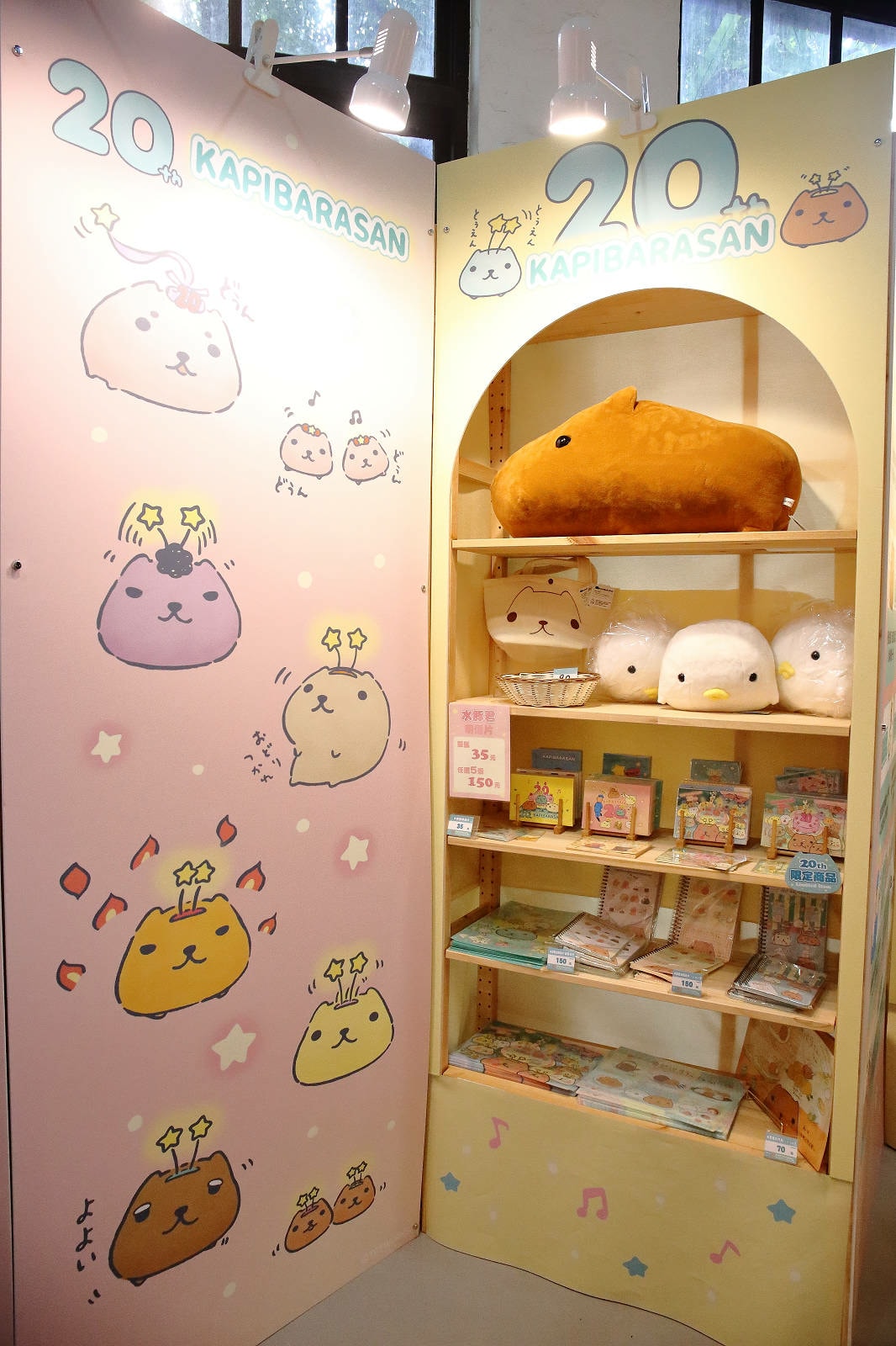 「水豚君20週年紀念快閃店」華山文創園區登場!5大主題區及打