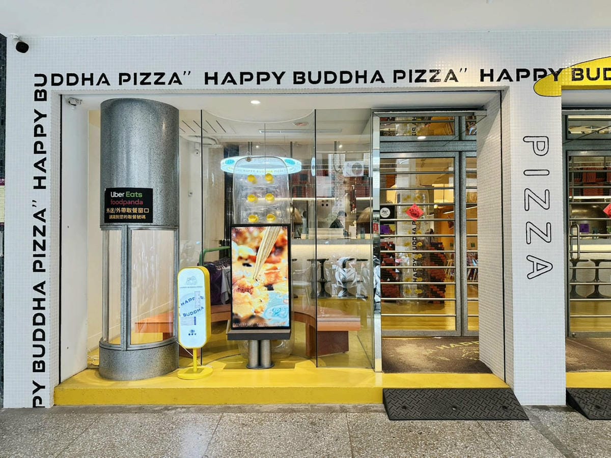 台北中山必吃美食+1！批薩謎勒Pizza超級無敵霹靂好吃！全