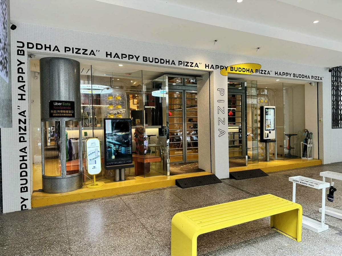 台北中山必吃美食+1！批薩謎勒Pizza超級無敵霹靂好吃！全