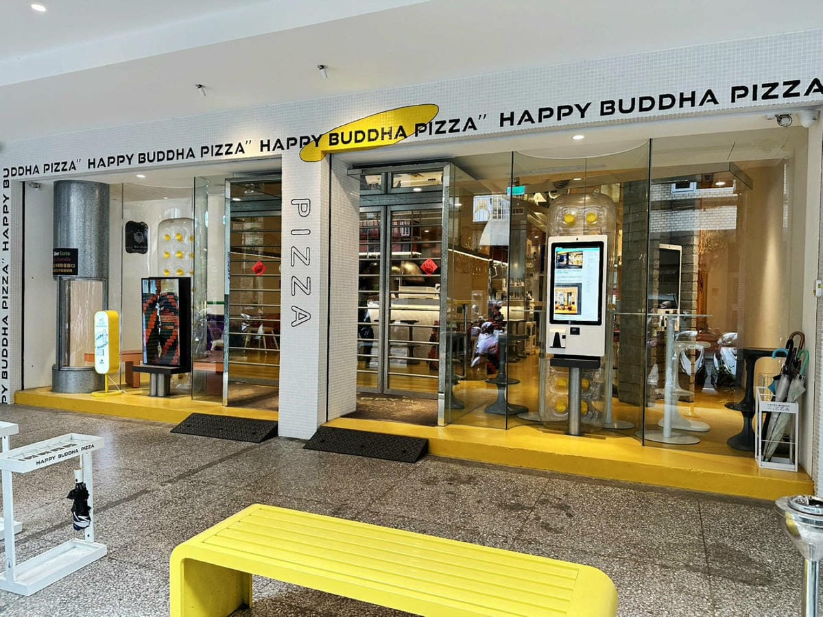 台北中山必吃美食+1！批薩謎勒Pizza超級無敵霹靂好吃！全