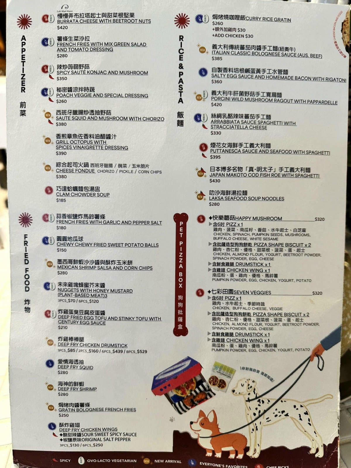 台北中山必吃美食+1！批薩謎勒Pizza超級無敵霹靂好吃！全