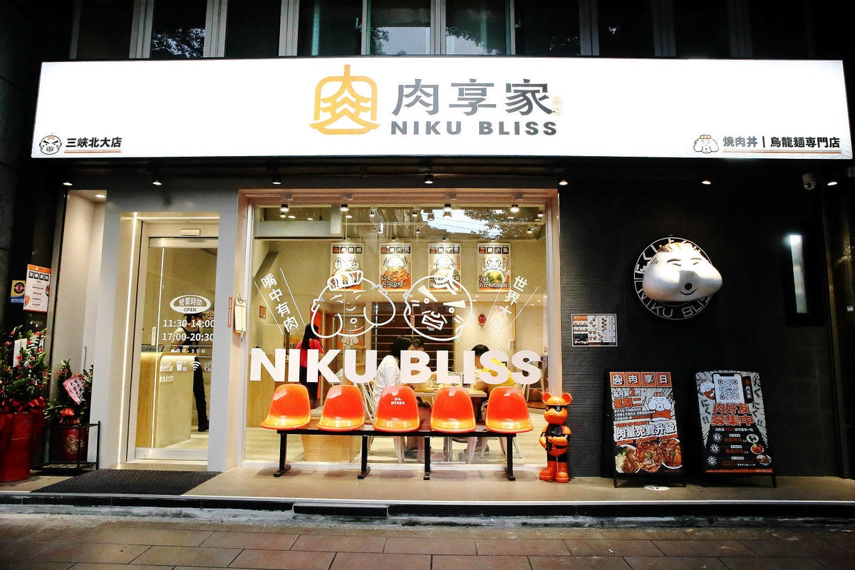 三峽隱藏版美食,肉享家自助式人氣丼飯,滿滿的肉量鋪在白飯上, 三峽隱藏版美食,肉享家自助式人氣丼飯,滿滿的肉量鋪在白飯上,