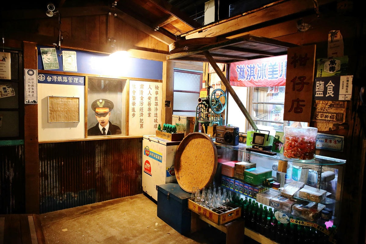 【花蓮新城景點】玩味蕃樂園-50年代的懷舊主題館、花蓮各種人