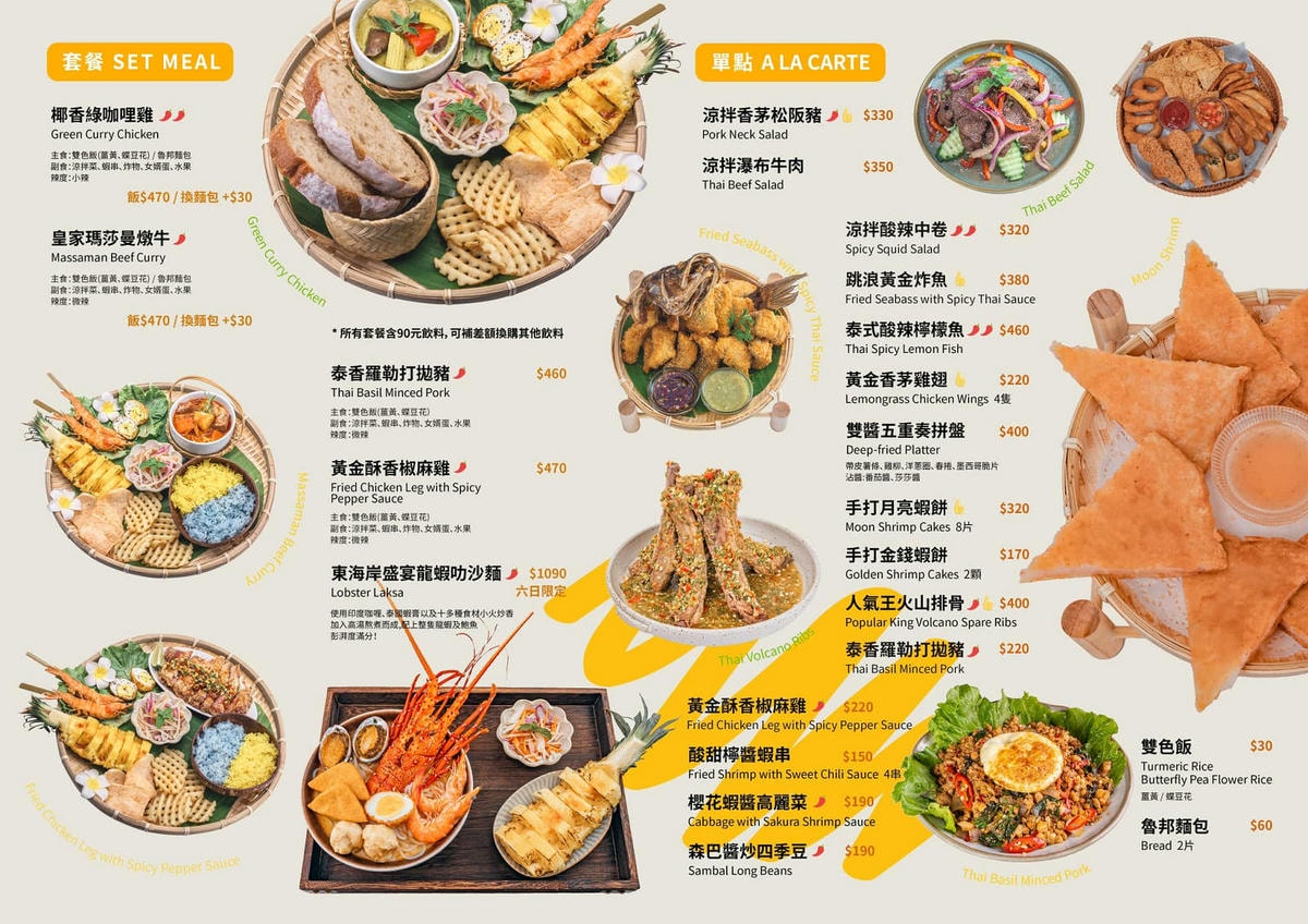 菜單1.jpg