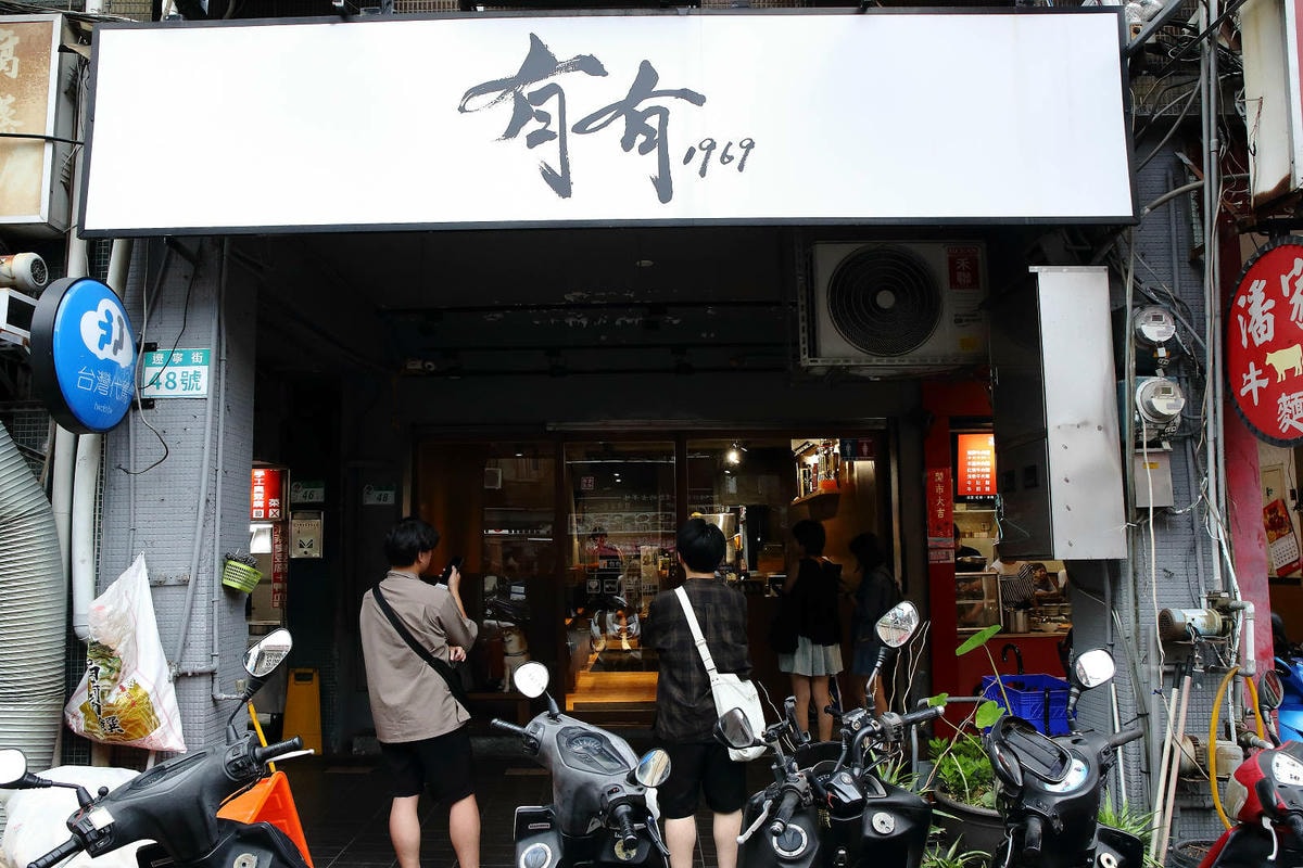 遼寧夜市超人氣平價熱炒店!有有1969,必點冠軍滷肉飯,網友