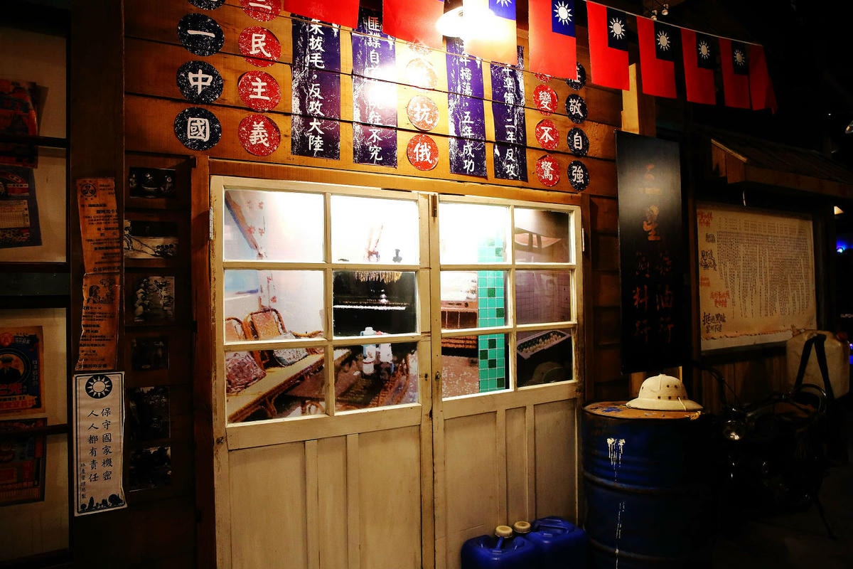 【花蓮新城景點】玩味蕃樂園-50年代的懷舊主題館、花蓮各種人