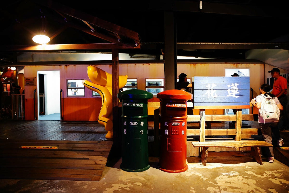 【花蓮新城景點】玩味蕃樂園-50年代的懷舊主題館、花蓮各種人