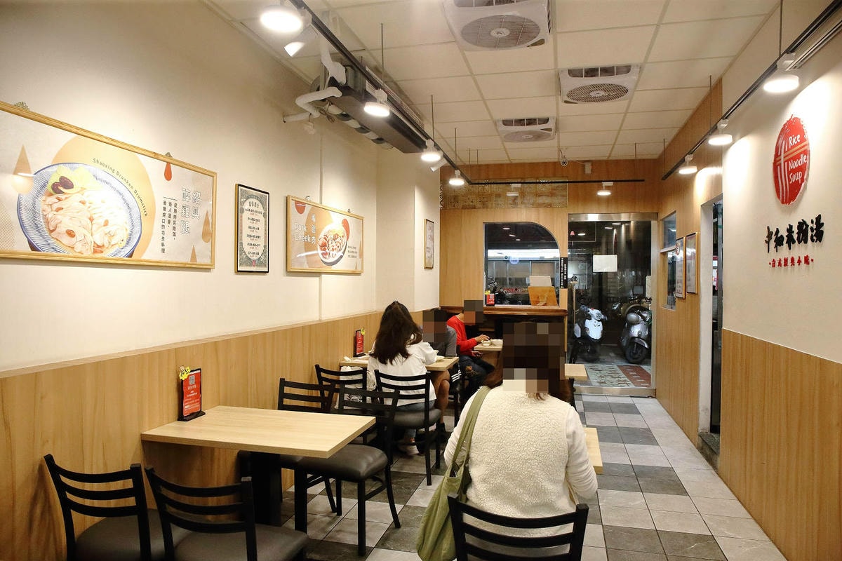 中和在地人推薦宵夜-中和米粉湯,古早味米粉湯、超巨蚵仔煎、金 中和在地人推薦宵夜-中和米粉湯,古早味米粉湯、超巨蚵仔煎、金