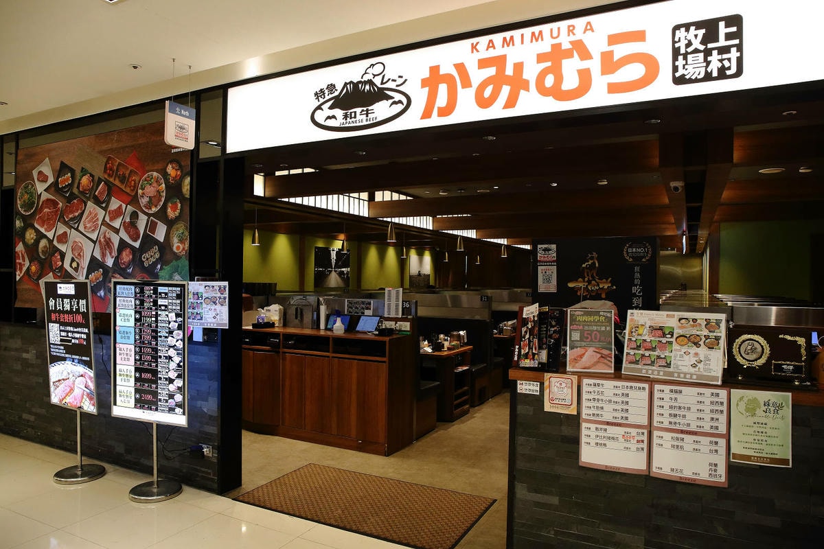 2025微風台北車站餐廳推薦!上村牧場燒肉吃到飽,「特急列車 2025微風台北車站餐廳推薦!上村牧場燒肉吃到飽,「特急列車