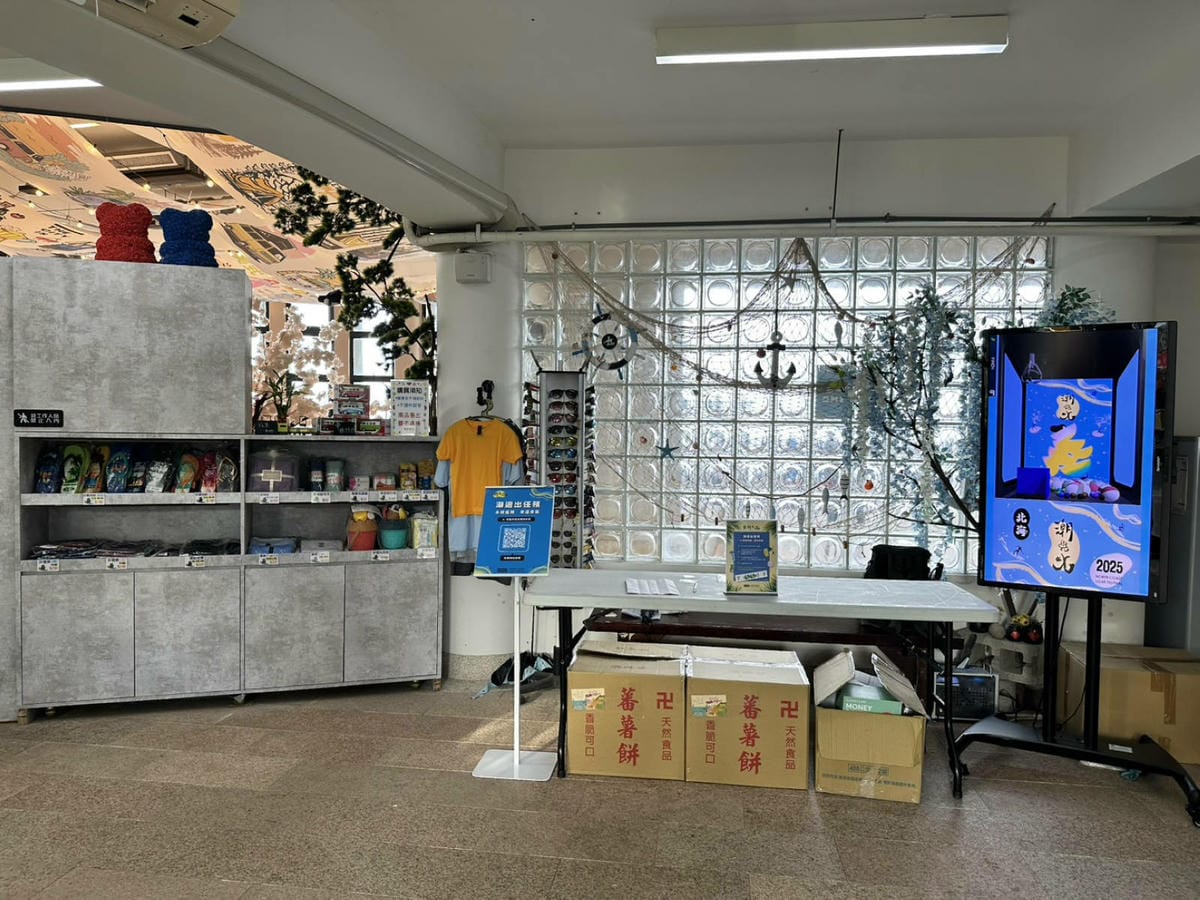 【2025北海潮與火】免費火舞表演＋光雕＋市集亮點/時間地點