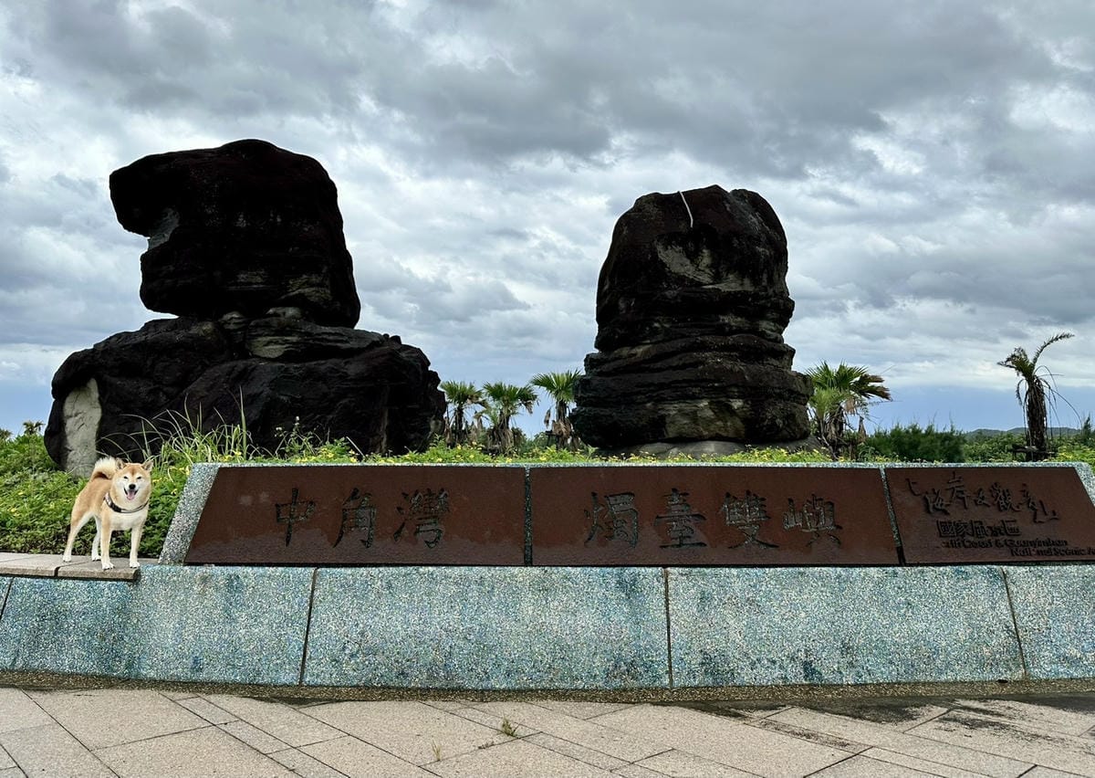 【2025北海潮與火】免費火舞表演＋光雕＋市集亮點/時間地點