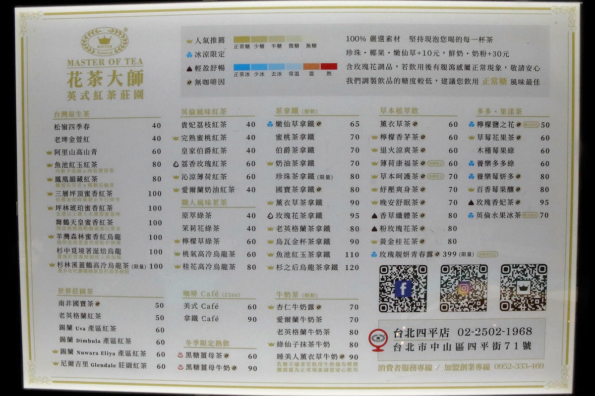 四平商圈吃喝玩樂懶人包。2025「四平Shoppin'樂享季