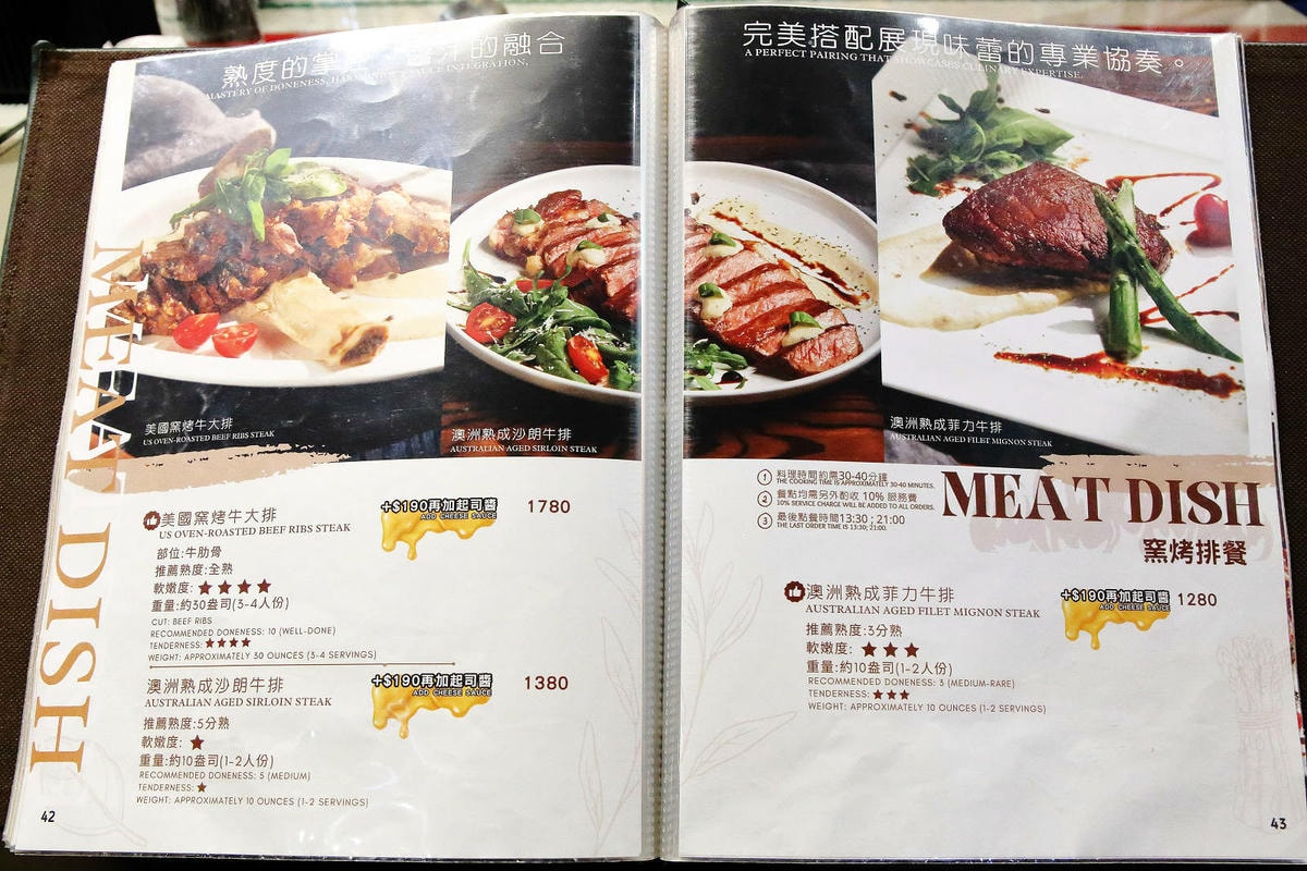 中山站義式餐廳推薦,義大利米蘭手工窯烤披薩,披薩美味又道地說 中山站義式餐廳推薦,義大利米蘭手工窯烤披薩,披薩美味又道地說