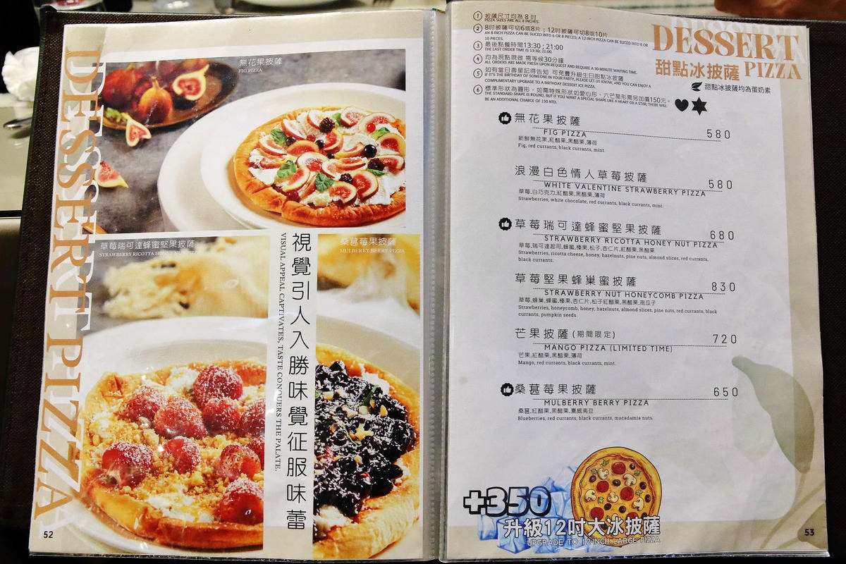 中山站義式餐廳推薦,義大利米蘭手工窯烤披薩,披薩美味又道地說 中山站義式餐廳推薦,義大利米蘭手工窯烤披薩,披薩美味又道地說