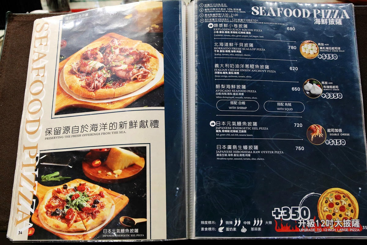 中山站義式餐廳推薦,義大利米蘭手工窯烤披薩,披薩美味又道地說 中山站義式餐廳推薦,義大利米蘭手工窯烤披薩,披薩美味又道地說