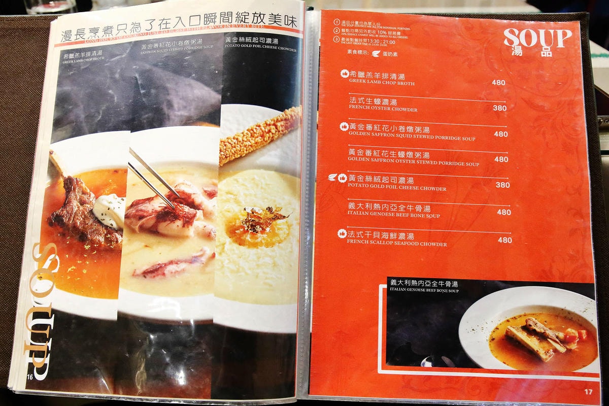 中山站義式餐廳推薦,義大利米蘭手工窯烤披薩,披薩美味又道地說 中山站義式餐廳推薦,義大利米蘭手工窯烤披薩,披薩美味又道地說