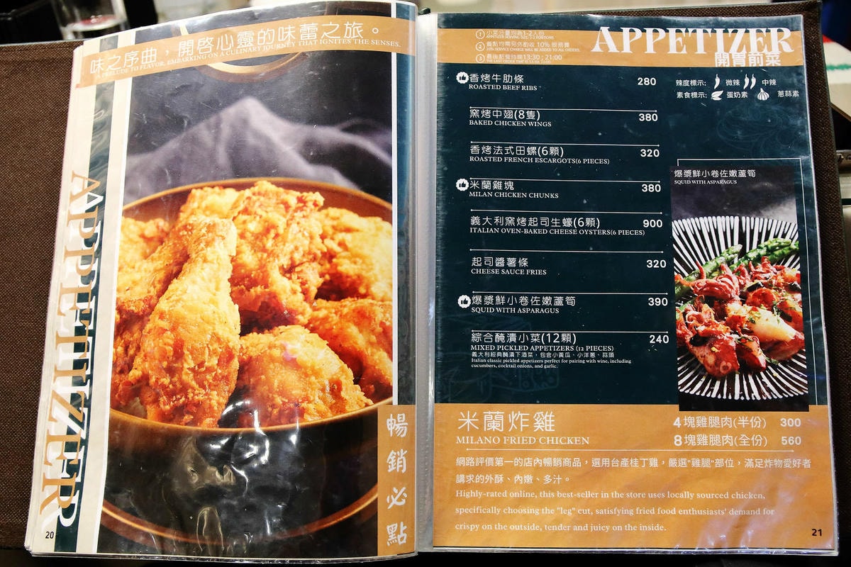 中山站義式餐廳推薦,義大利米蘭手工窯烤披薩,披薩美味又道地說 中山站義式餐廳推薦,義大利米蘭手工窯烤披薩,披薩美味又道地說