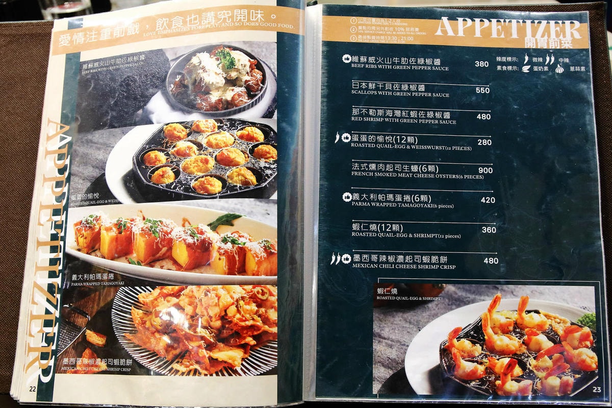 中山站義式餐廳推薦,義大利米蘭手工窯烤披薩,披薩美味又道地說 中山站義式餐廳推薦,義大利米蘭手工窯烤披薩,披薩美味又道地說