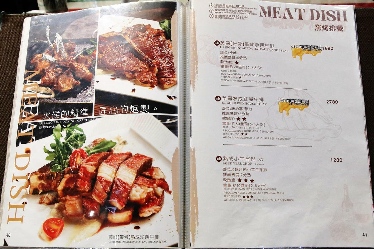 中山站義式餐廳推薦,義大利米蘭手工窯烤披薩,披薩美味又道地說 中山站義式餐廳推薦,義大利米蘭手工窯烤披薩,披薩美味又道地說