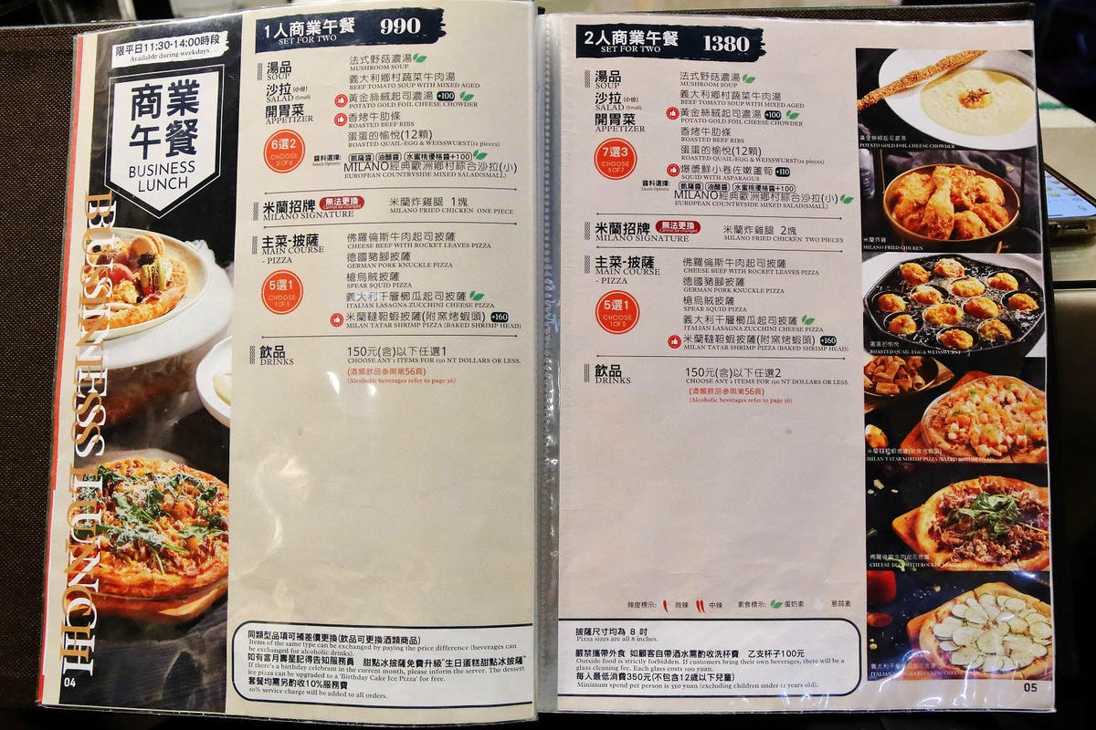 中山站義式餐廳推薦,義大利米蘭手工窯烤披薩,披薩美味又道地說 中山站義式餐廳推薦,義大利米蘭手工窯烤披薩,披薩美味又道地說