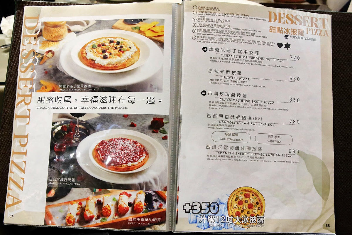 中山站義式餐廳推薦,義大利米蘭手工窯烤披薩,披薩美味又道地說 中山站義式餐廳推薦,義大利米蘭手工窯烤披薩,披薩美味又道地說