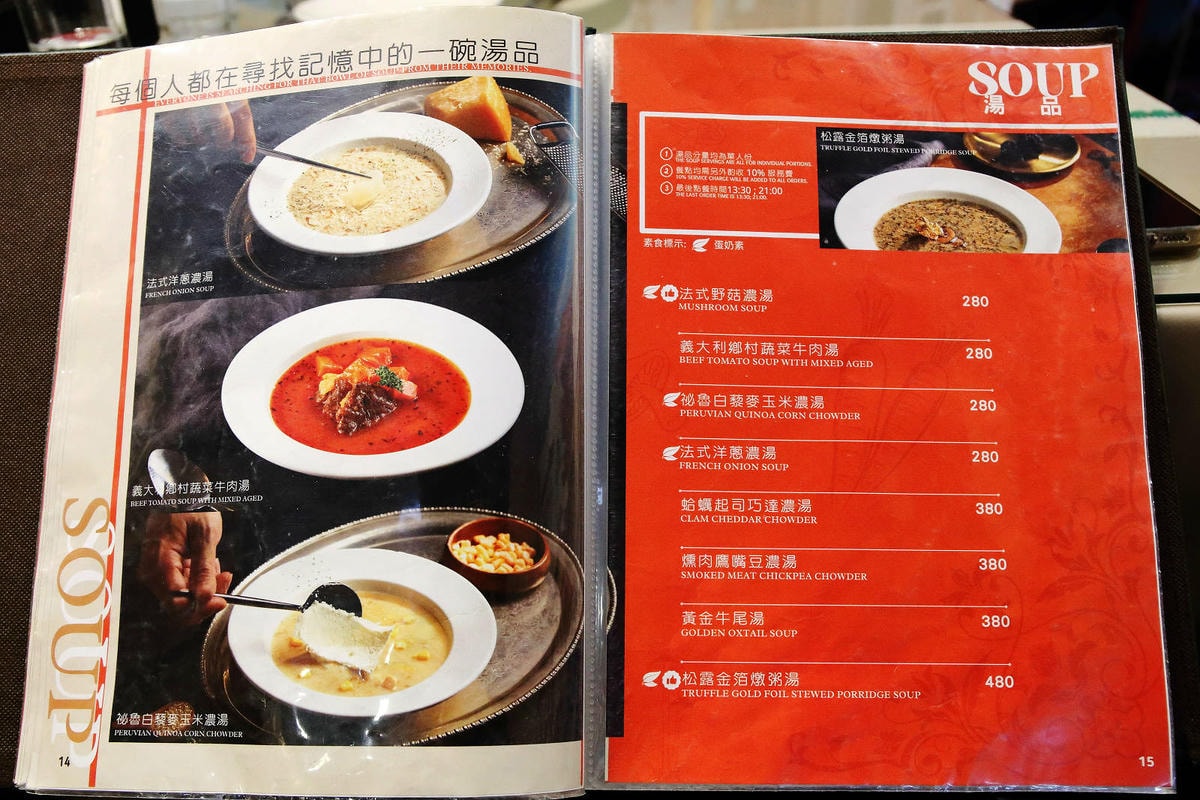 中山站義式餐廳推薦,義大利米蘭手工窯烤披薩,披薩美味又道地說 中山站義式餐廳推薦,義大利米蘭手工窯烤披薩,披薩美味又道地說