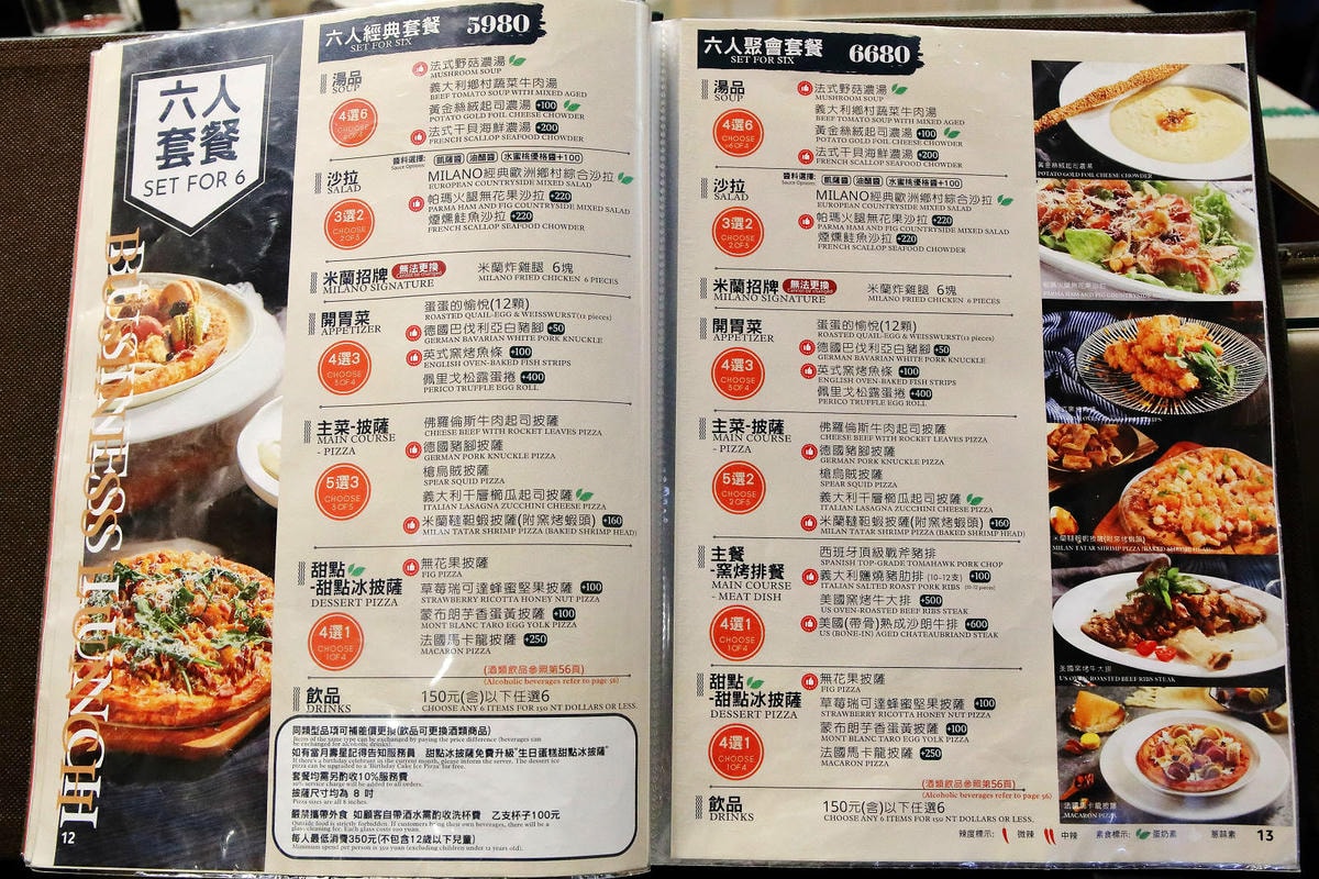 中山站義式餐廳推薦,義大利米蘭手工窯烤披薩,披薩美味又道地說 中山站義式餐廳推薦,義大利米蘭手工窯烤披薩,披薩美味又道地說