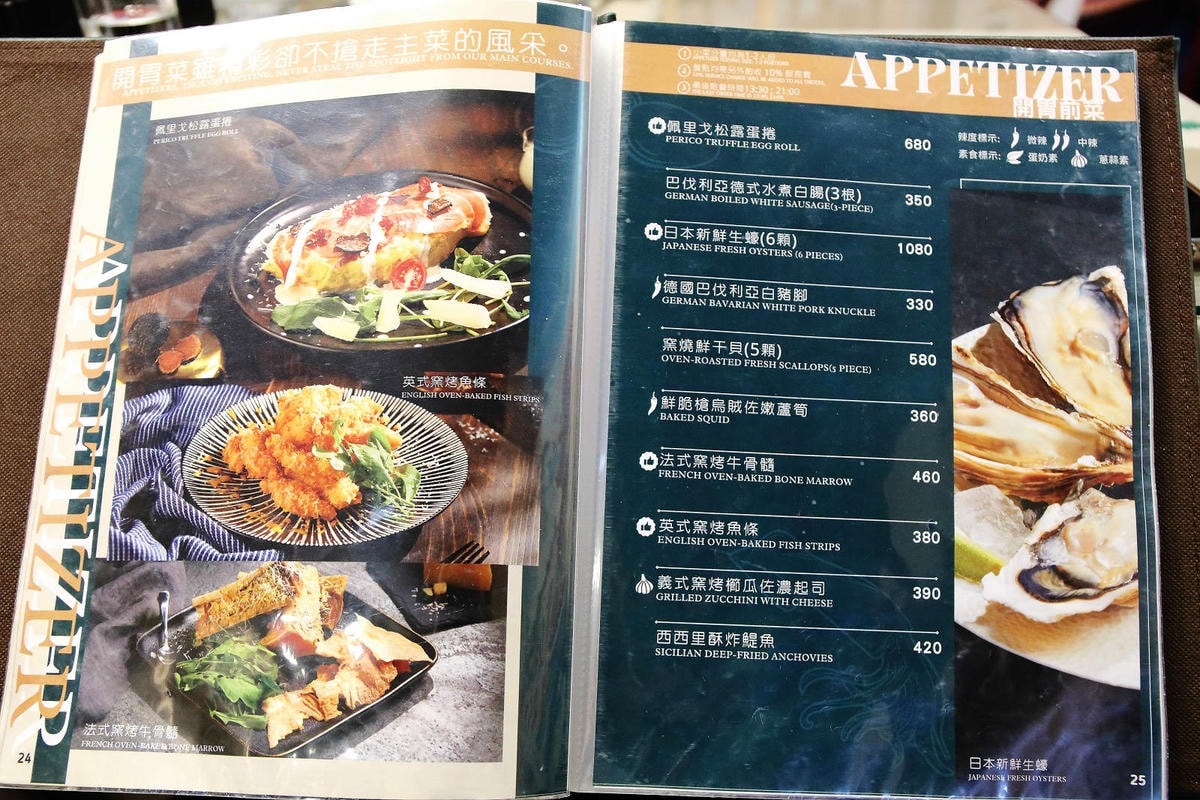 中山站義式餐廳推薦,義大利米蘭手工窯烤披薩,披薩美味又道地說 中山站義式餐廳推薦,義大利米蘭手工窯烤披薩,披薩美味又道地說