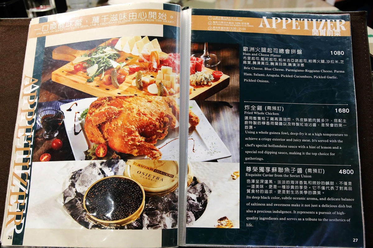 中山站義式餐廳推薦,義大利米蘭手工窯烤披薩,披薩美味又道地說 中山站義式餐廳推薦,義大利米蘭手工窯烤披薩,披薩美味又道地說