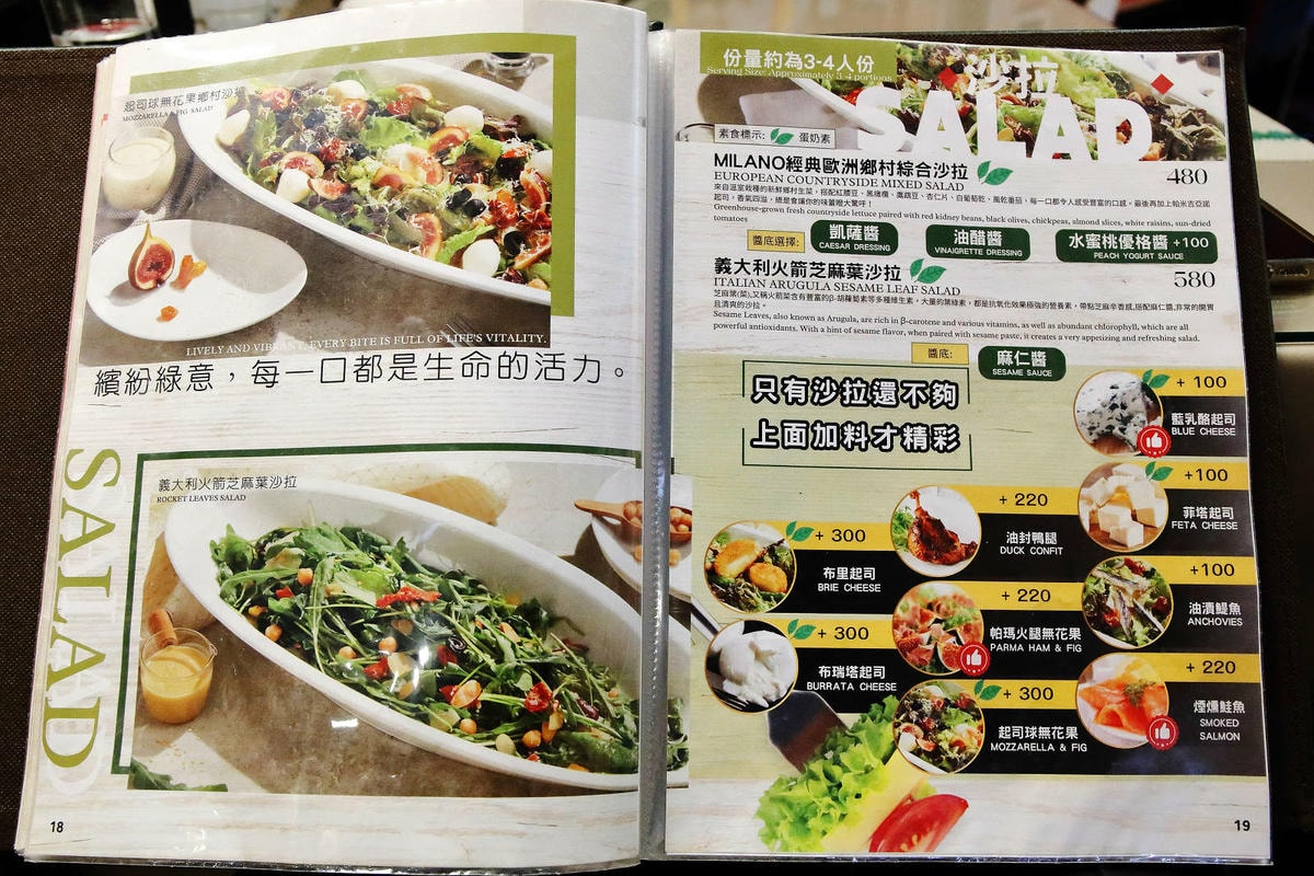 中山站義式餐廳推薦,義大利米蘭手工窯烤披薩,披薩美味又道地說 中山站義式餐廳推薦,義大利米蘭手工窯烤披薩,披薩美味又道地說