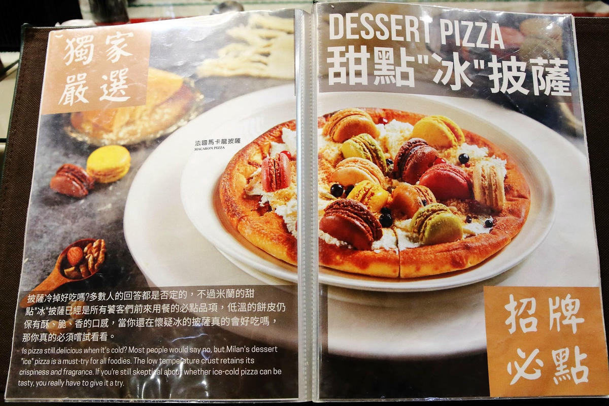 中山站義式餐廳推薦,義大利米蘭手工窯烤披薩,披薩美味又道地說 中山站義式餐廳推薦,義大利米蘭手工窯烤披薩,披薩美味又道地說