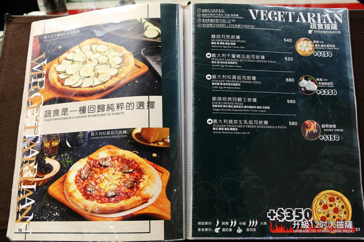 中山站義式餐廳推薦,義大利米蘭手工窯烤披薩,披薩美味又道地說 中山站義式餐廳推薦,義大利米蘭手工窯烤披薩,披薩美味又道地說