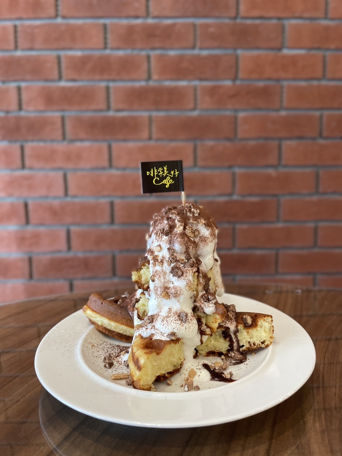 苗栗苑裡新地標-啡常美好,老屋新生變身質感餐廳、民宿、咖啡廳 苗栗苑裡新地標-啡常美好,老屋新生變身質感餐廳、民宿、咖啡廳