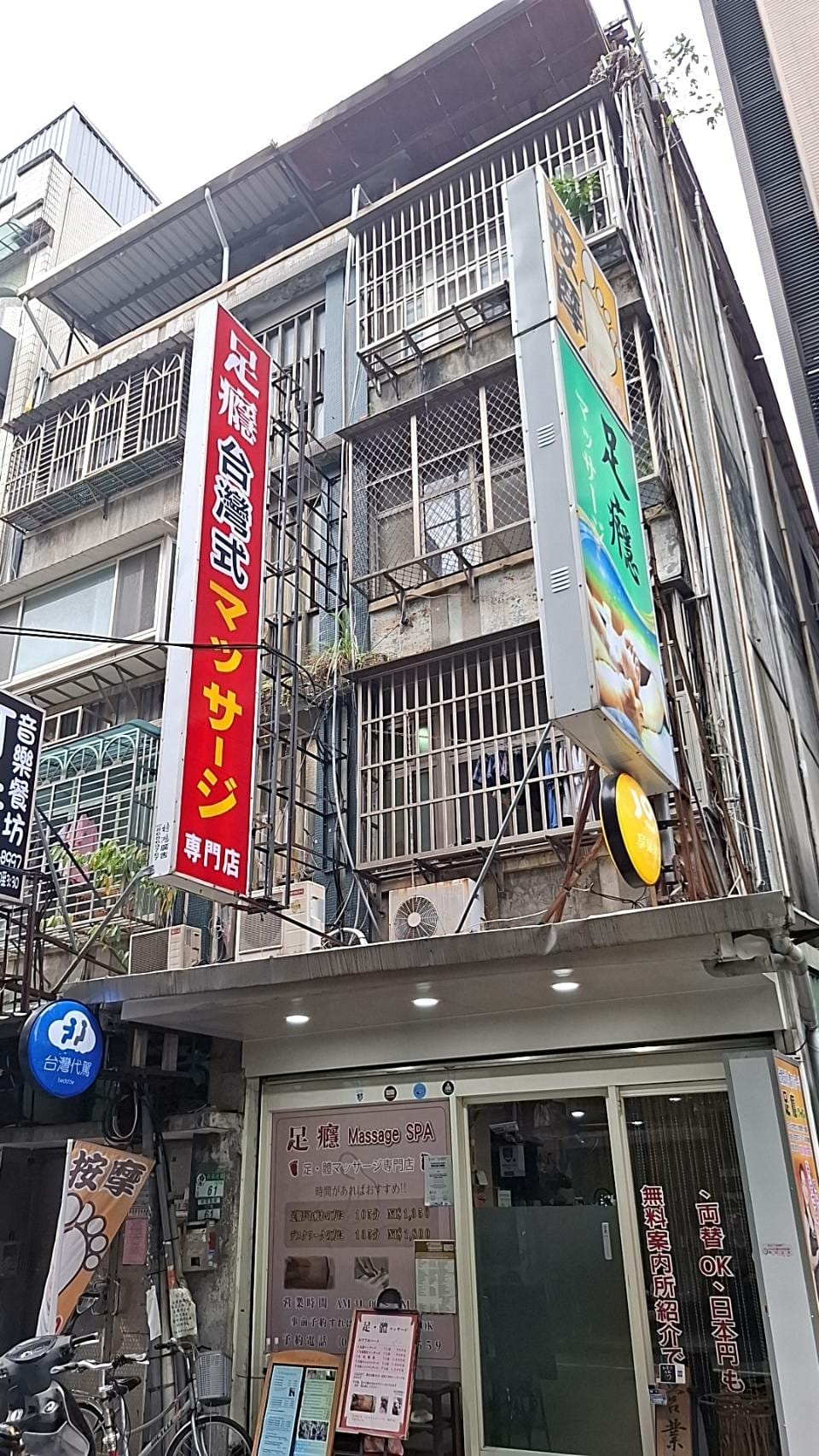 台北好逛的商圈推薦,假日不怕沒地方去〜2025大正町藝術祭: 台北好逛的商圈推薦,假日不怕沒地方去〜2025大正町藝術祭: