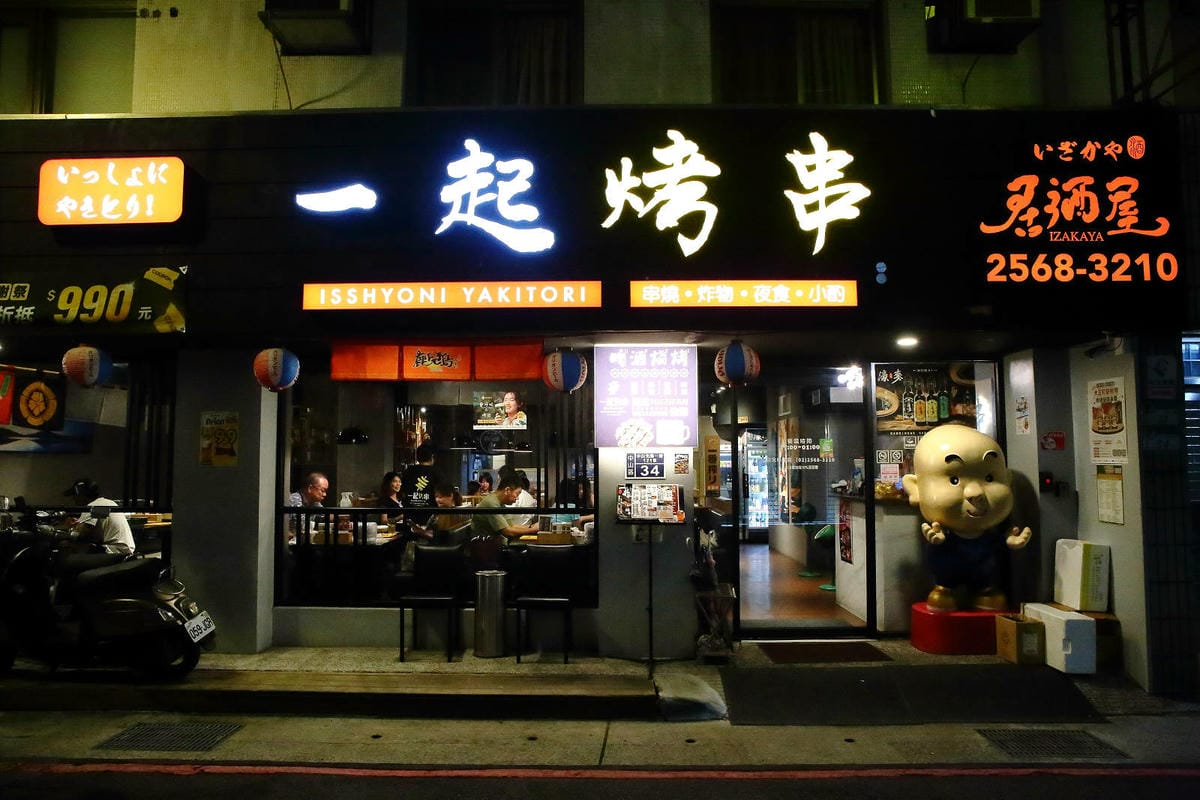 台北好逛的商圈推薦,假日不怕沒地方去〜2025大正町藝術祭: 台北好逛的商圈推薦,假日不怕沒地方去〜2025大正町藝術祭: