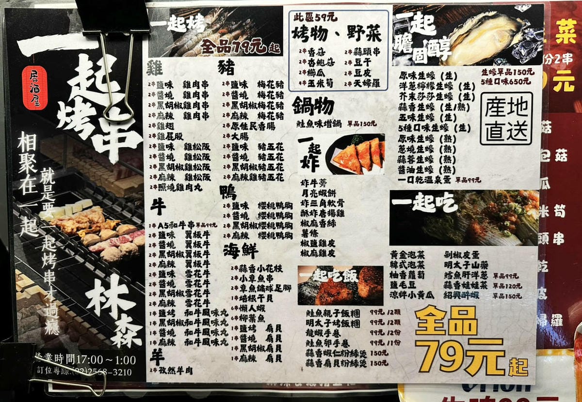 台北好逛的商圈推薦,假日不怕沒地方去〜2025大正町藝術祭: 台北好逛的商圈推薦,假日不怕沒地方去〜2025大正町藝術祭: