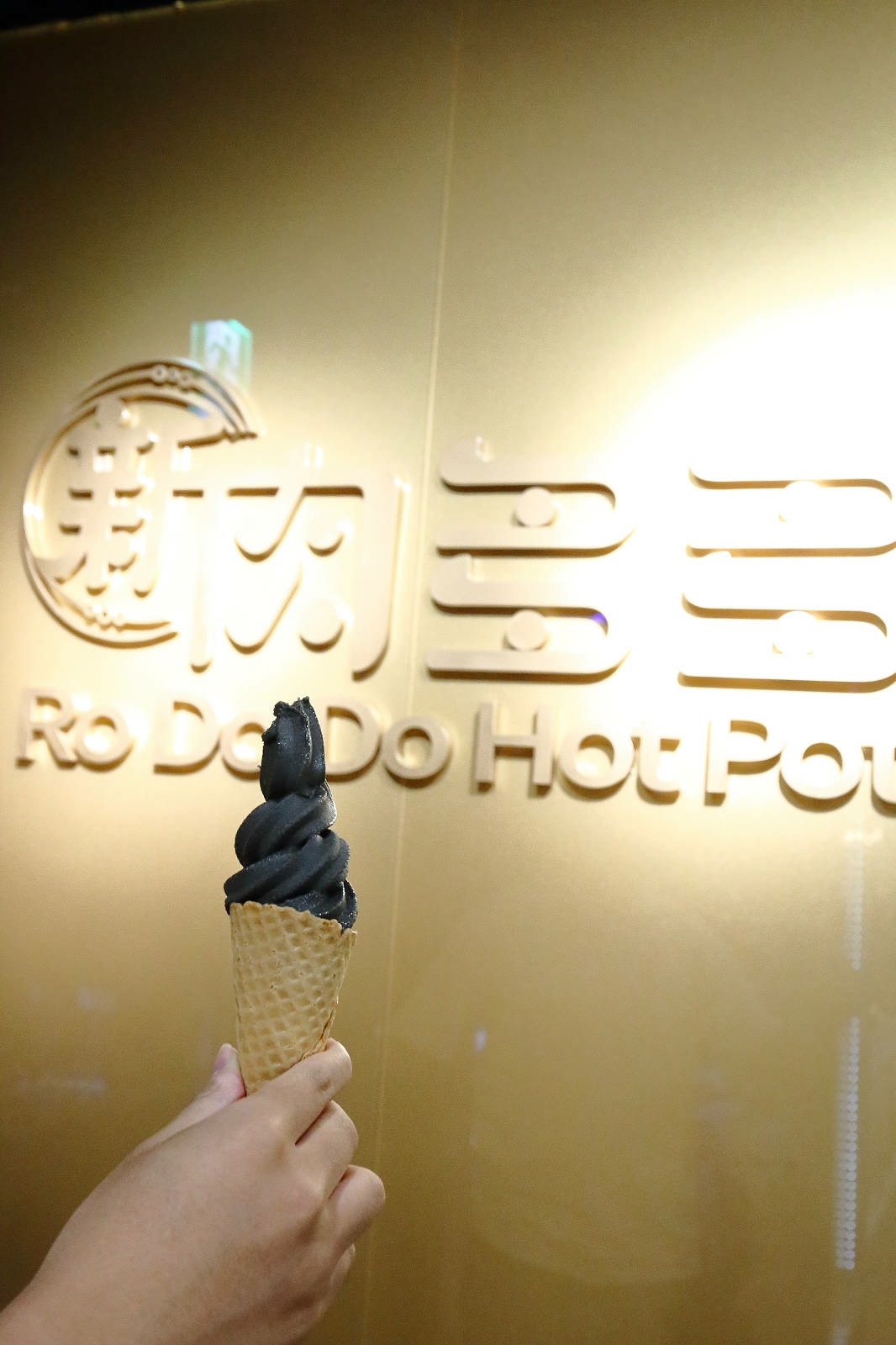 鍋物界的卡地亞-新肉多多的高質感體驗,逛東區一定要吃的台北頂 鍋物界的卡地亞-新肉多多的高質感體驗,逛東區一定要吃的台北頂