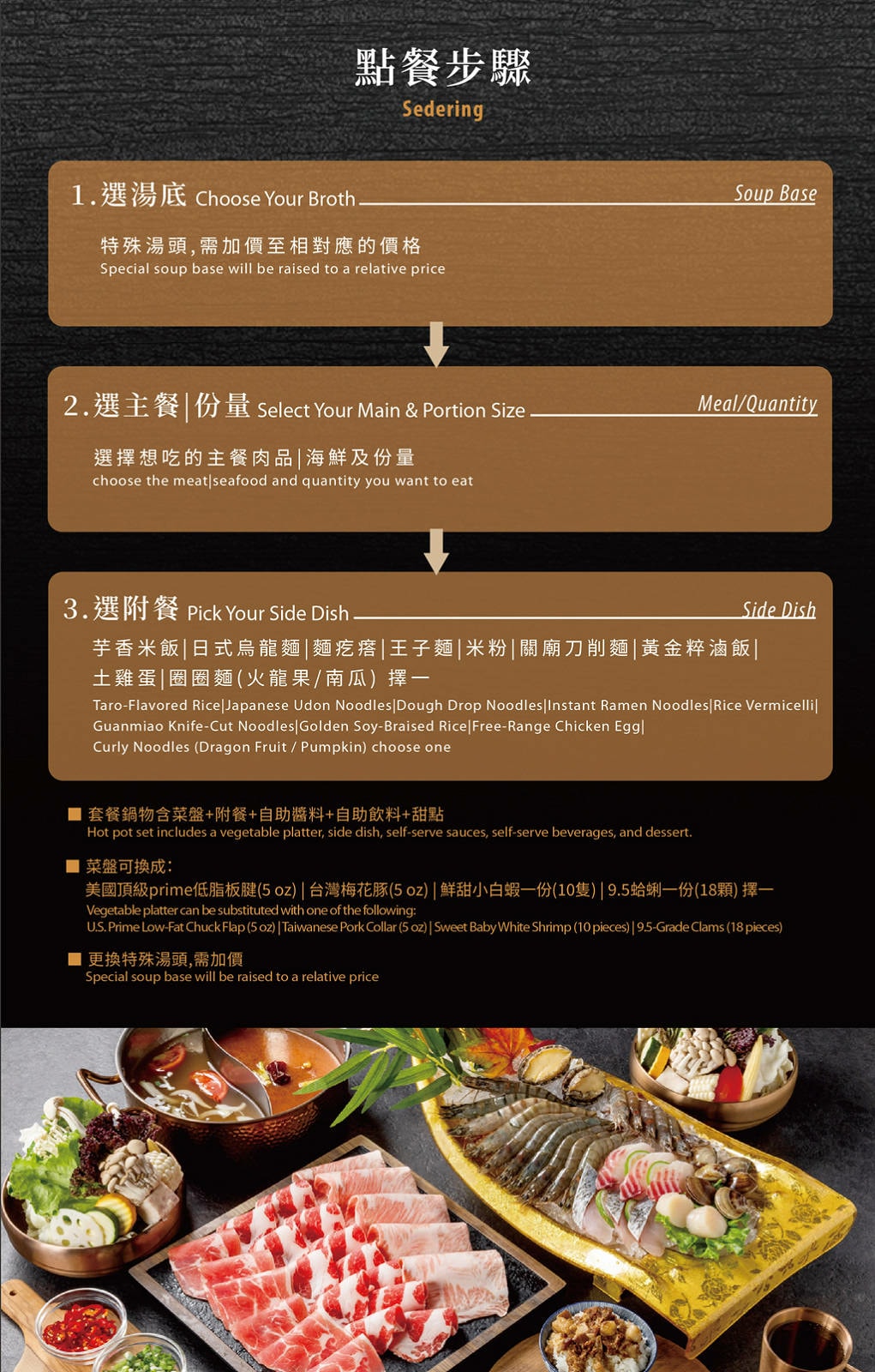 菜單1.jpg 菜單1.jpg