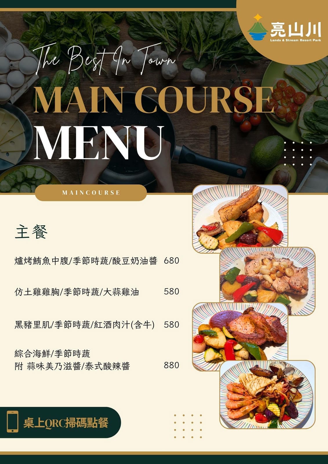 新北萬里新景點推薦!亮山川景觀休閒園區,戲水新秘境,佔地很大 新北萬里新景點推薦!亮山川景觀休閒園區,戲水新秘境,佔地很大