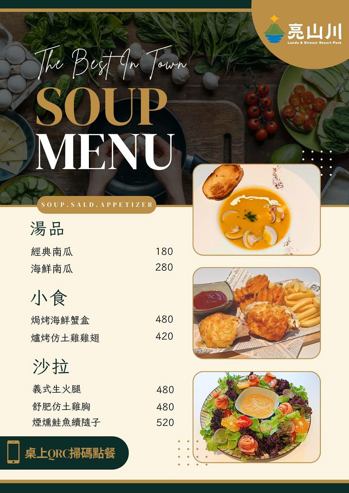 新北萬里新景點推薦!亮山川景觀休閒園區,戲水新秘境,佔地很大 新北萬里新景點推薦!亮山川景觀休閒園區,戲水新秘境,佔地很大